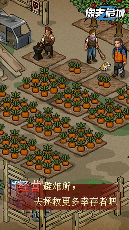 像素危城 内置菜单【局内开启，怪物0血，遇见怪之前开】 直装版- 关先生资源站