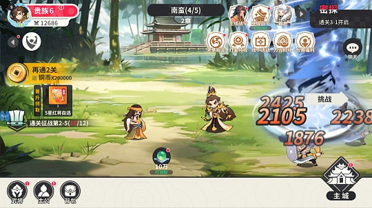 图片[3]- 小小幻兽录 内置菜单【百分百暴击，更新完成后，在大厅开启，开启重启游戏，开一次即可】 直装版- 关先生资源站