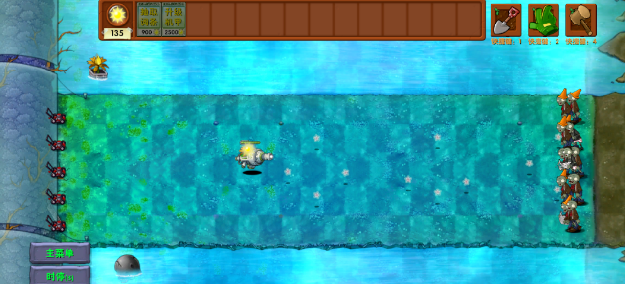 植物大战僵尸融合版 内置作弊菜单 直装版- 关先生资源站