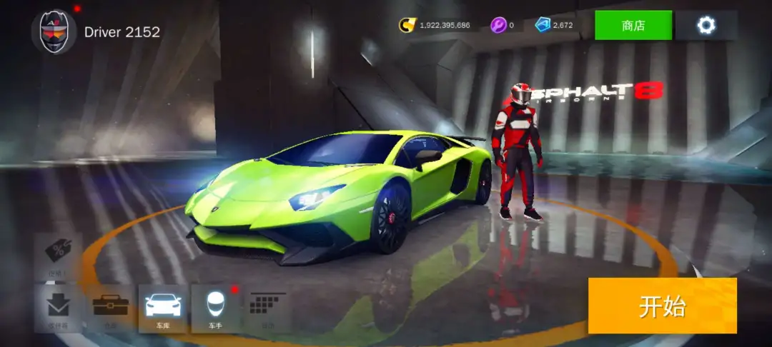 图片[3]- 狂野飙车8 解锁无限金币+全部车辆 直装版- 关先生资源站