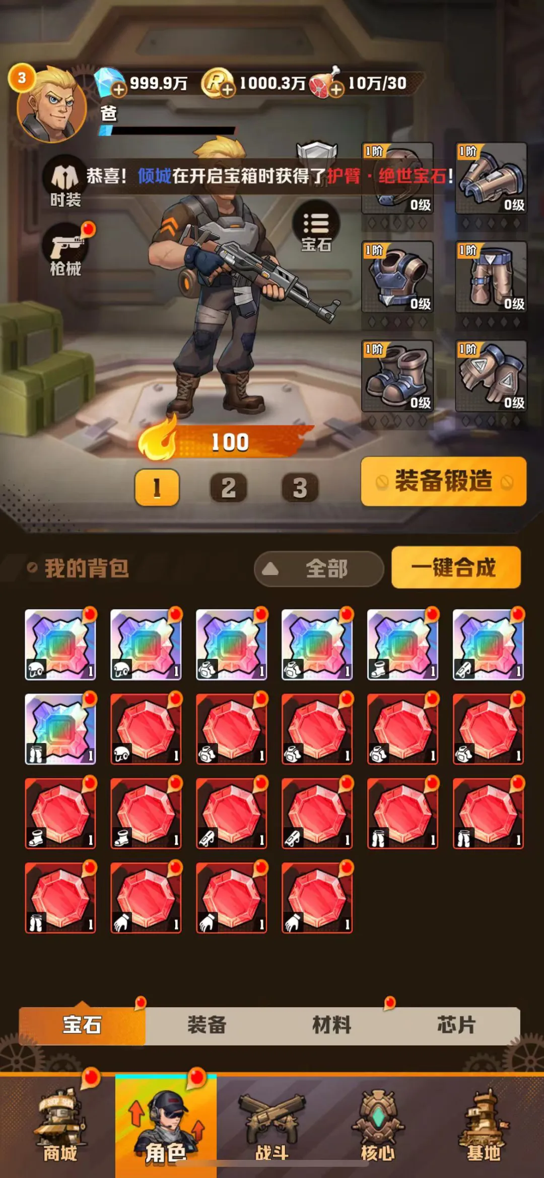图片[3]- 向僵尸开炮 超级定怪 直装版- 关先生资源站