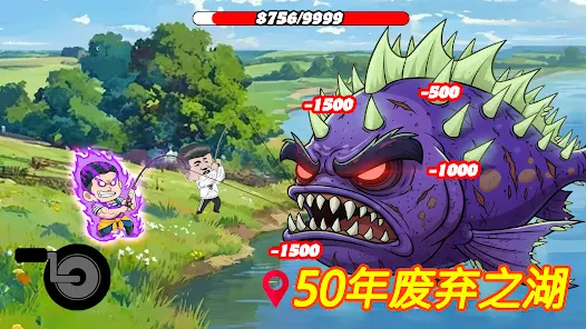 楚新钓 内置菜单+无限内购 直装版- 关先生资源站