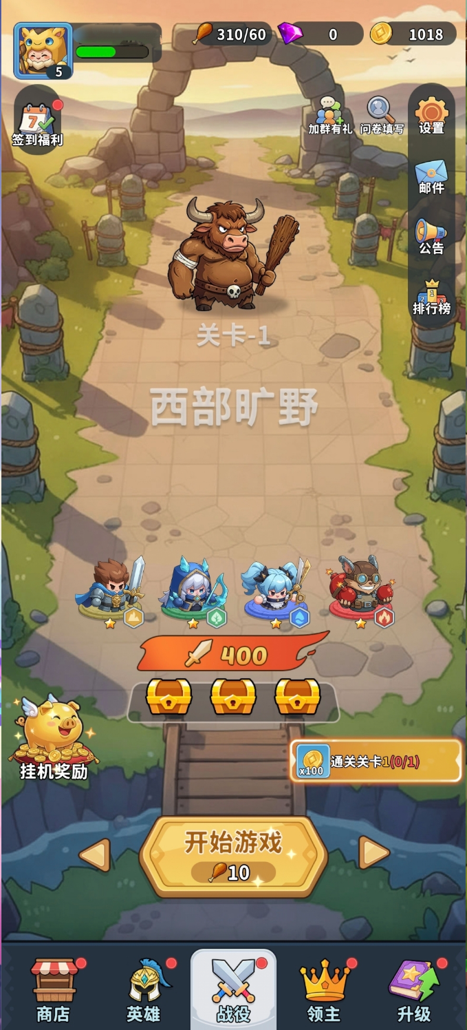 图片[2]- 勇者消消乐 内置菜单【无敌+秒杀】 直装版- 关先生资源站