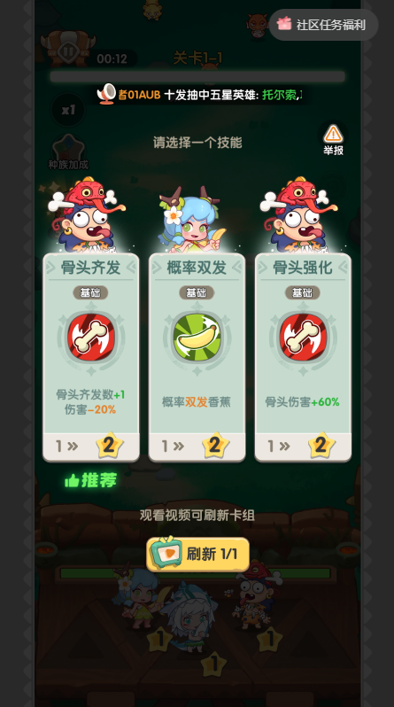 图片[2]- 一步两步 内置菜单+解锁月卡【闪退的手动给后台悬浮窗权限，用手机号登录】直装版- 关先生资源站