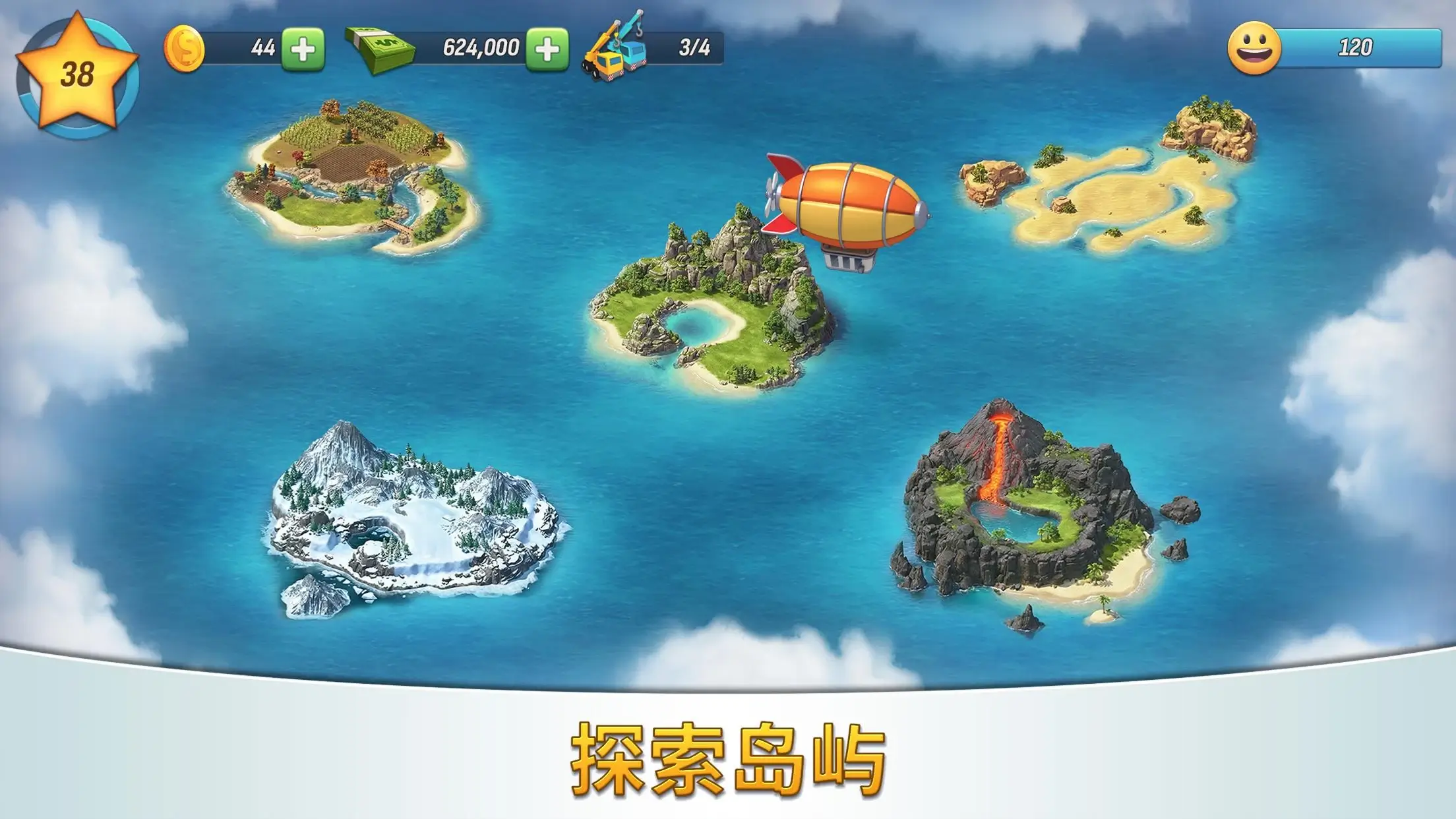 图片[3]- 城市岛屿5 豪华版+免费内购 直装版- 关先生资源站