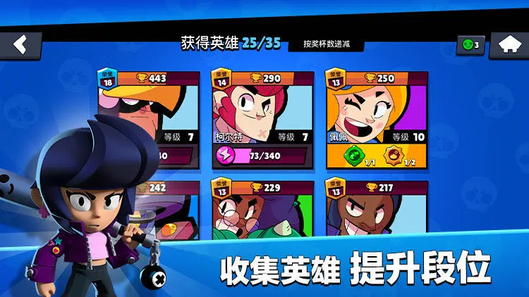 图片[2]- 荒野乱斗 无限内购【进不去用加速器】直装版- 关先生资源站