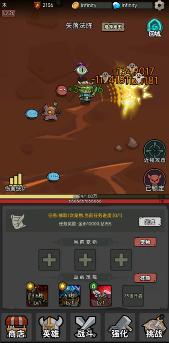 图片[4]- 超级转职系统 内置菜单 直装版- 关先生资源站