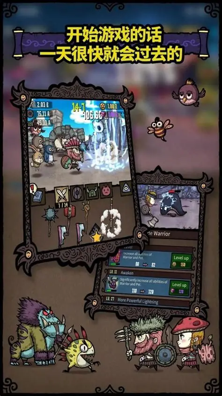 合成勇士的冒险 内置作弊菜单 直装版- 关先生资源站