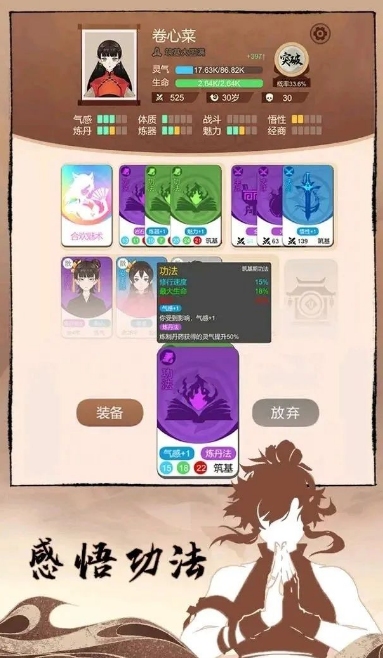 图片[3]- 卡包修仙 免广告直接获得奖励 直装版- 关先生资源站