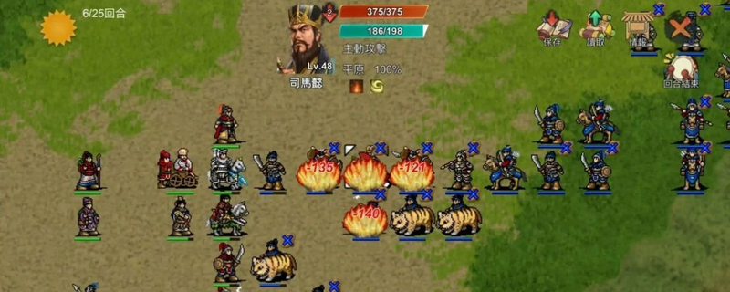 三国蜀汉刘备传 无限铜钱+免费内购 直装版- 关先生资源站