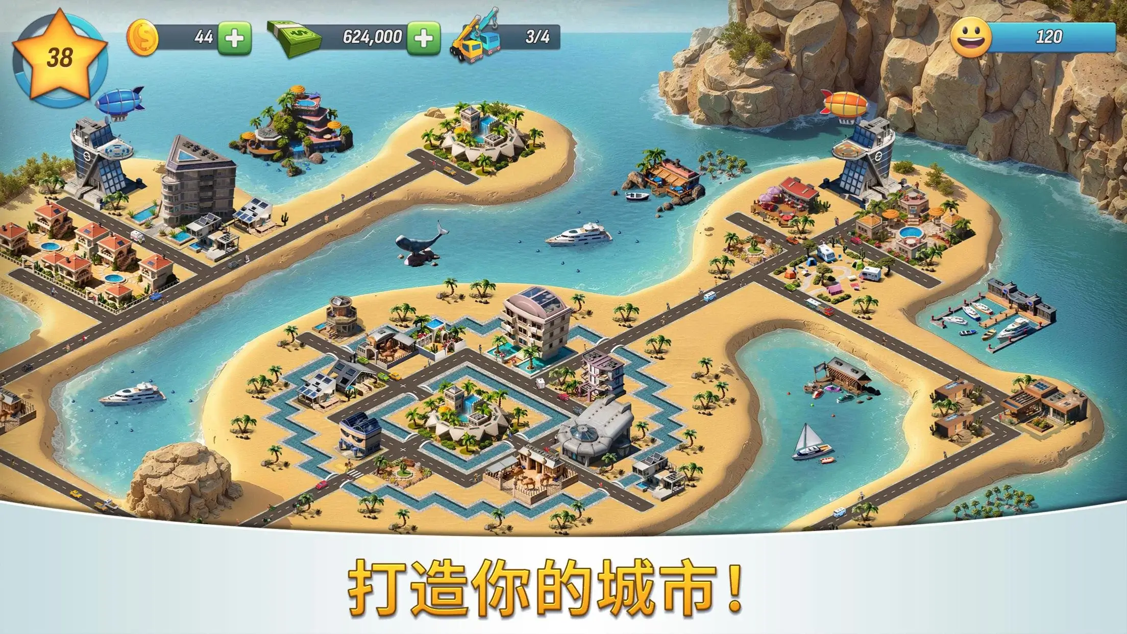 图片[2]- 城市岛屿5 豪华版+免费内购 直装版- 关先生资源站