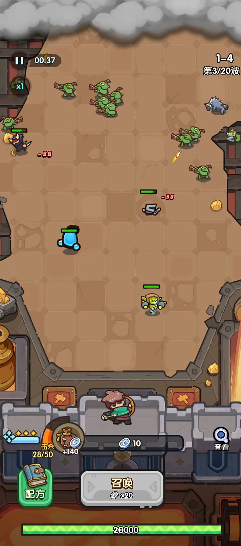 图片[2]- 精英防守 内置菜单【局内开启】 直装版- 关先生资源站