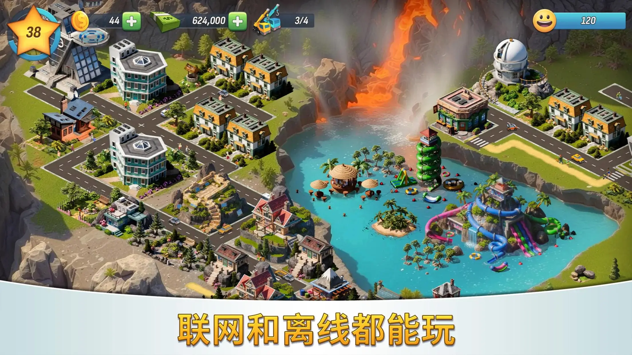 图片[4]- 城市岛屿5 豪华版+免费内购 直装版- 关先生资源站