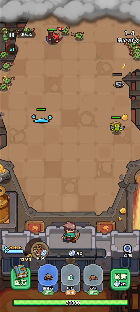 图片[3]- 精英防守 内置菜单【局内开启】 直装版- 关先生资源站