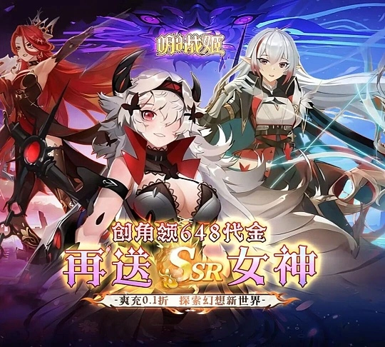 明日战姬 内置菜单【超级吸血，默认开启】 直装版- 关先生资源站