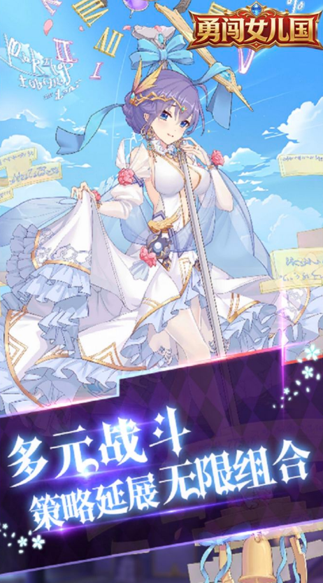 图片[2]- 勇闯女儿国 内置菜单【无敌+倍攻+百分百暴击，不显示菜单默认开启】 直装版- 关先生资源站