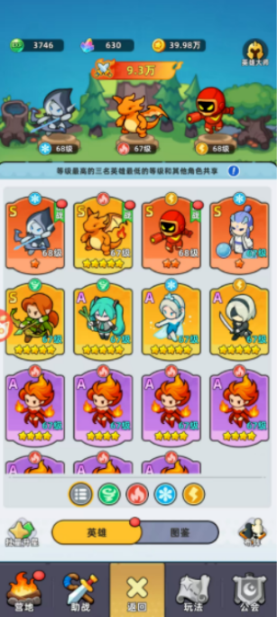 永恒的守卫者 内置菜单 直装版- 关先生资源站