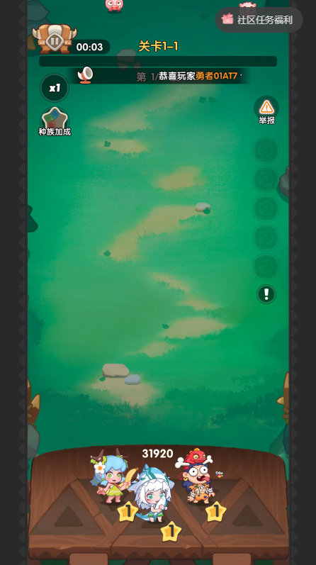 图片[3]- 一步两步 内置菜单+解锁月卡【闪退的手动给后台悬浮窗权限，用手机号登录】直装版- 关先生资源站