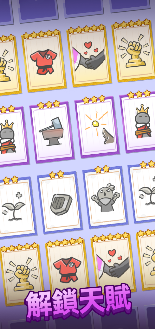 我功夫特牛2 内置作弊菜单【挂梯子进游戏】直装版- 关先生资源站