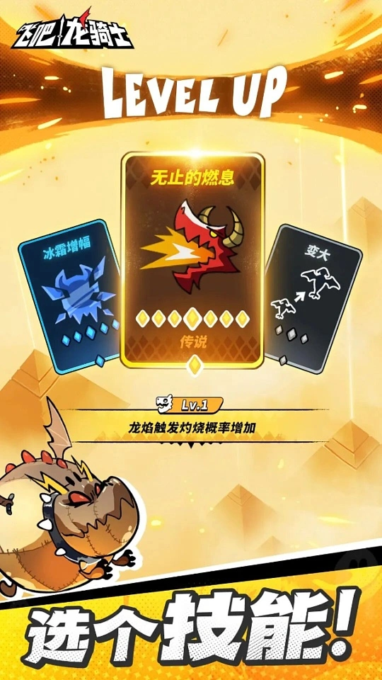 飞吧龙骑士 内置作弊菜单+汉化（需要挂梯子进游戏，更新提示不用管） 直装版- 关先生资源站