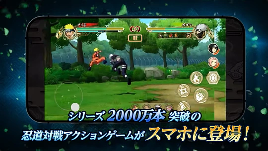 火影忍者：究极风暴 解锁全英雄+汉化免谷歌 直装版- 关先生资源站