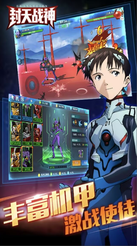 图片[3]- 封天战神 内置无限技能 直装版- 关先生资源站
