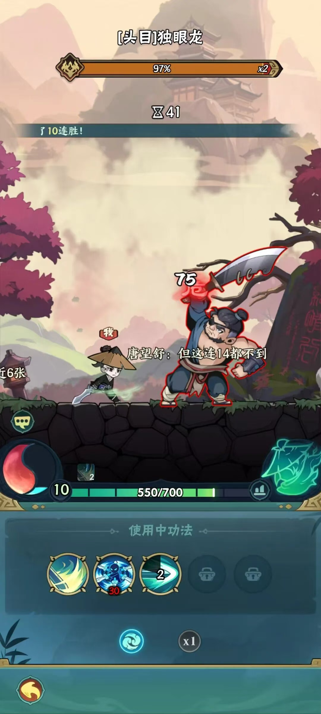 荡剑闯天涯 内置菜单【秒杀+无敌，游戏更新完成后！大厅开启，开启出会自动退出，然后重启游戏就可以了】直装版- 关先生资源站