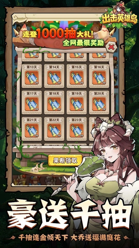 图片[4]- 出击英雄岛 内置菜单【百分百暴击+初始满能量，默认开启】 直装版- 关先生资源站