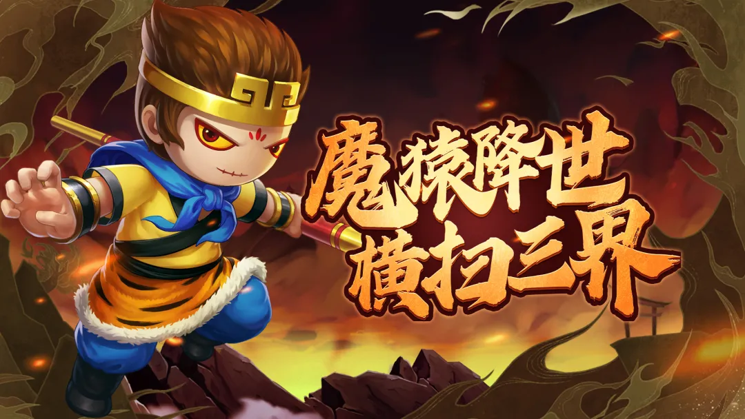 图片[3]- 造梦西游无双 无限资源 直装版- 关先生资源站