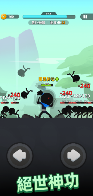 图片[2]- 我功夫特牛2 内置作弊菜单【挂梯子进游戏】直装版- 关先生资源站