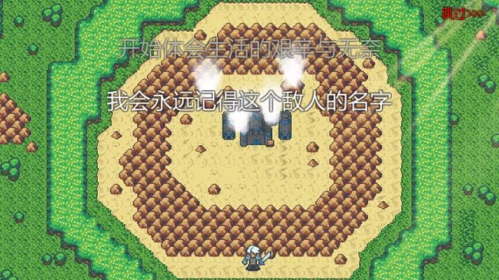 武器店物语/英雄迷宫冒险 最新完整版 直装版- 关先生资源站