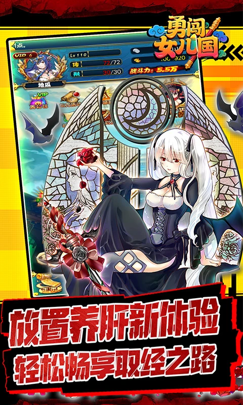 图片[3]- 勇闯女儿国 内置菜单【无敌+倍攻+百分百暴击，不显示菜单默认开启】 直装版- 关先生资源站