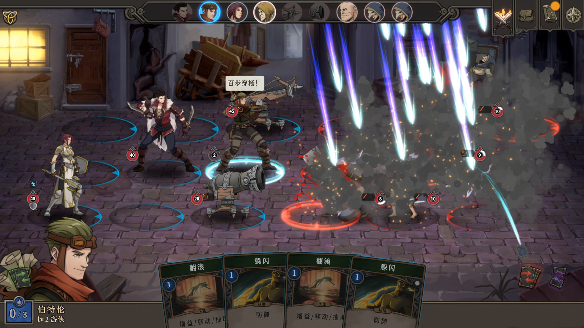 高殿战纪 内置菜单 直装版- 关先生资源站