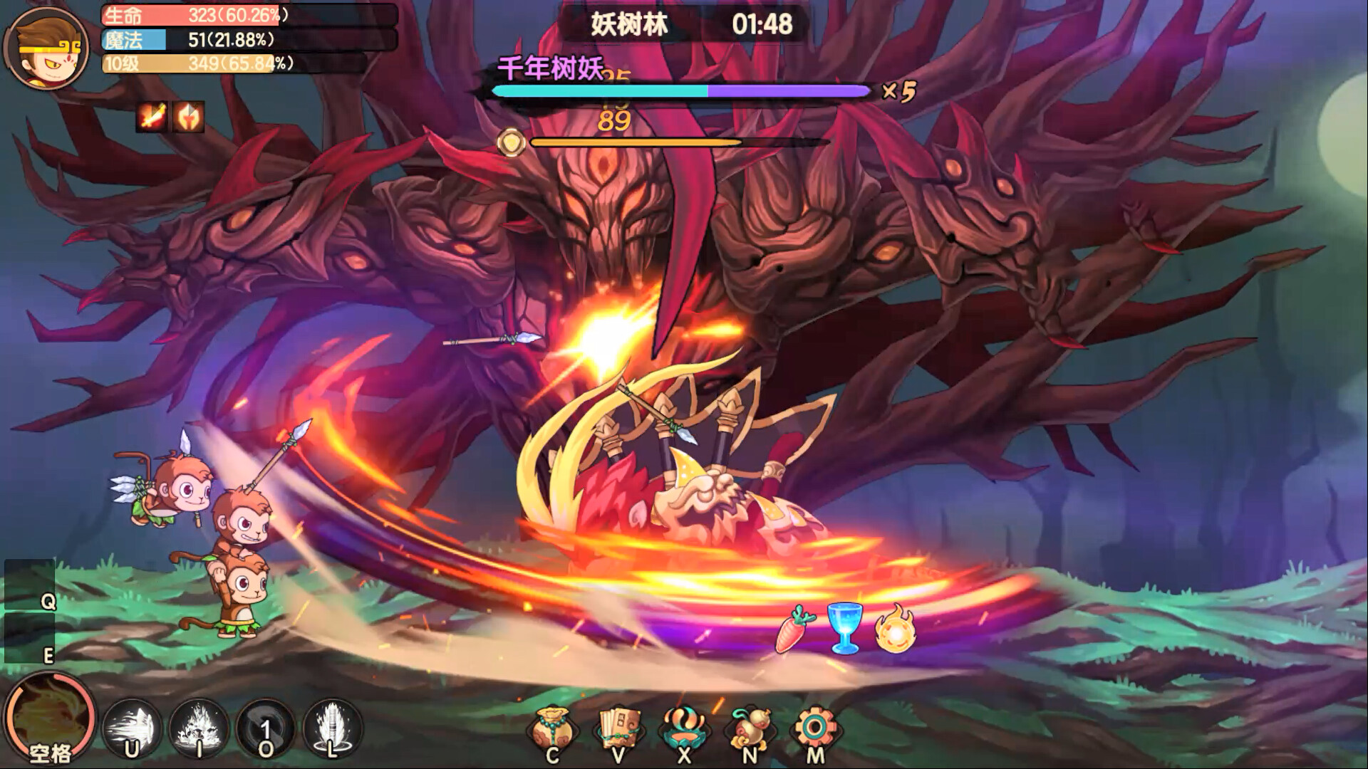 图片[2]- 造梦西游无双 无限资源 直装版- 关先生资源站