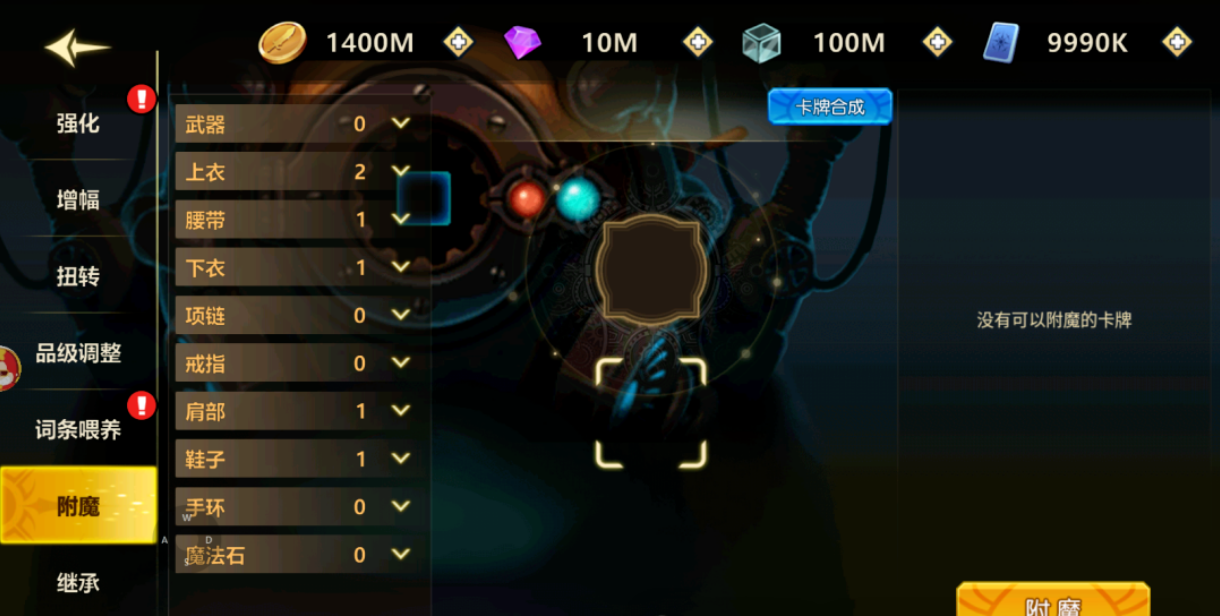 无双之王 内置菜单【适配最新版本，开启重启游戏生效】直装版- 关先生资源站