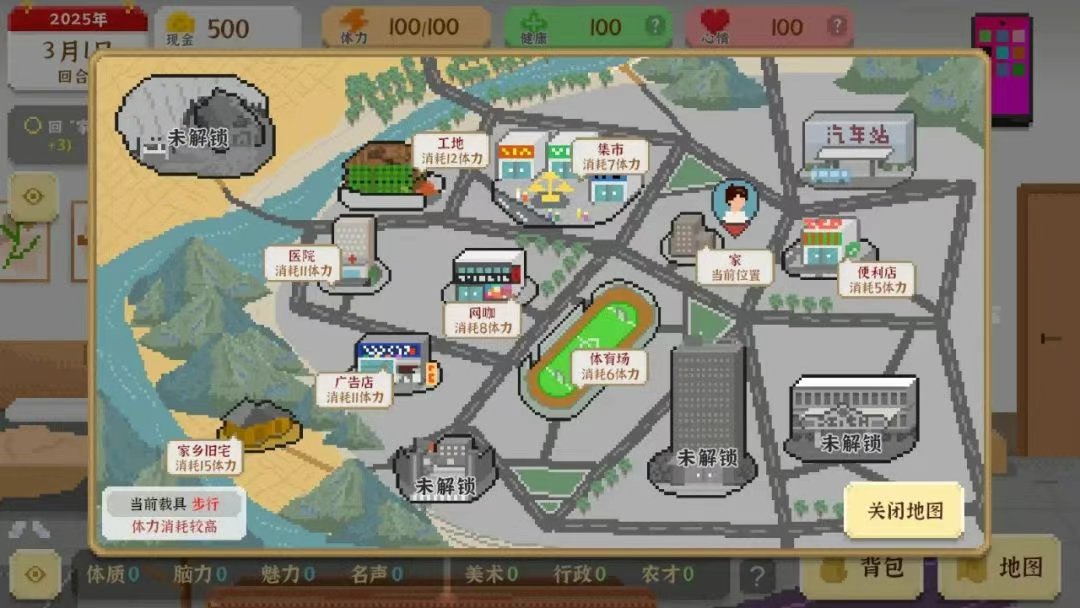 图片[2]- 我独自生活 免广告 无限金币 无限健康 资源不减反加 直装版- 关先生资源站