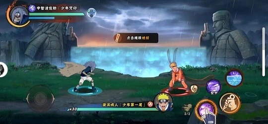 图片[3]- 火影忍者：究极风暴 解锁全英雄+汉化免谷歌 直装版- 关先生资源站