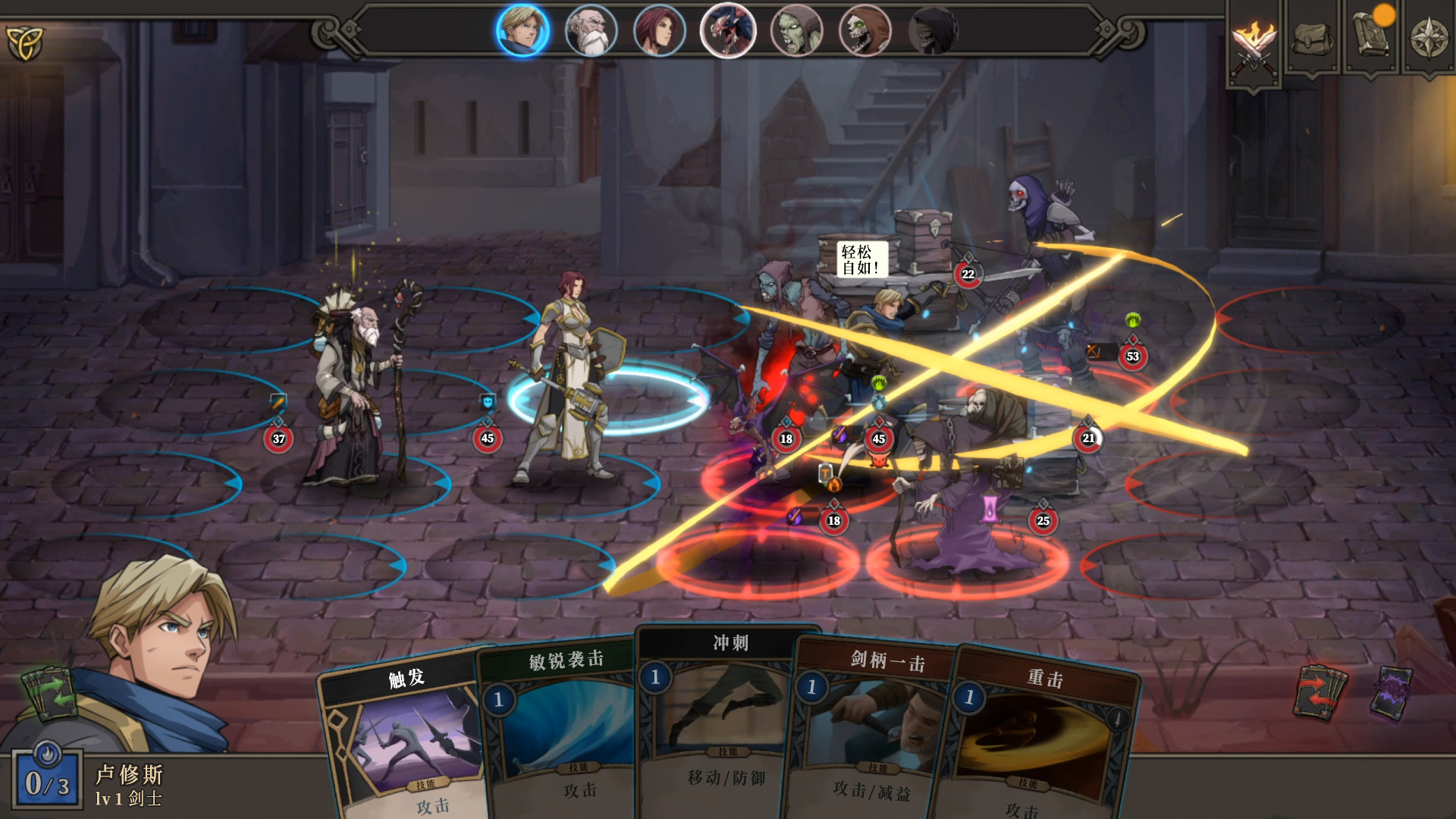 图片[2]- 高殿战纪 内置菜单 直装版- 关先生资源站