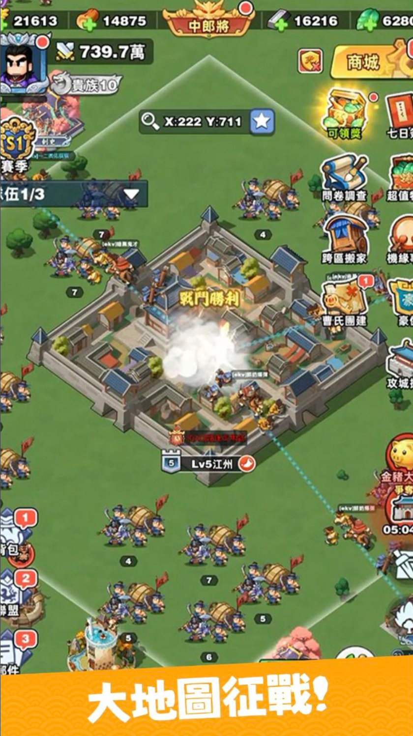 图片[2]- 曹操不啰嗦 内置菜单【超级秒杀，该游戏需要加速器，自备！内置功能】 直装版- 关先生资源站