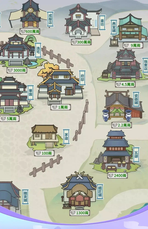 锦绣人生 免广告获得奖励- 关先生资源站