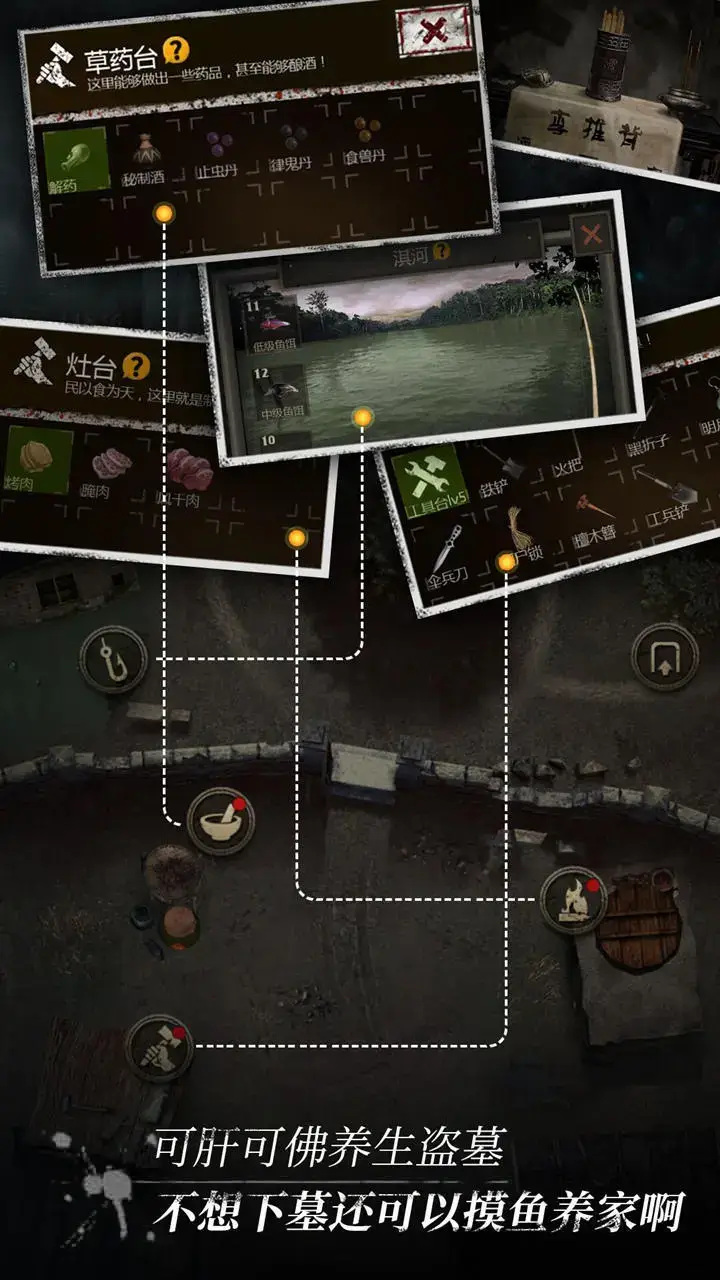 图片[3]- 盗墓长生印 内置菜单直装版- 关先生资源站