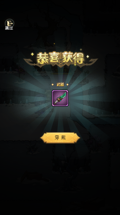 图片[3]- 奥丘：树海之下 内置菜单【移速加快+无限能量】 直装版- 关先生资源站