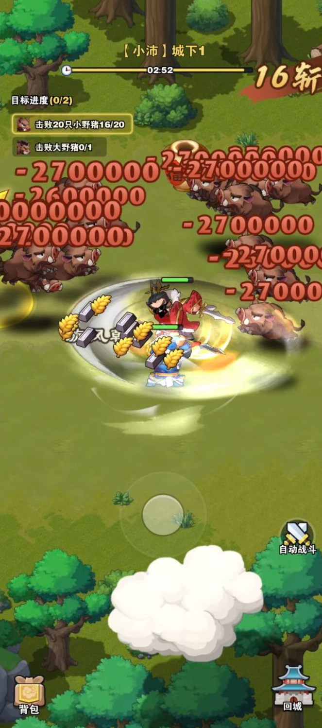 图片[3]- 曹操不啰嗦 内置菜单【超级秒杀，该游戏需要加速器，自备！内置功能】 直装版- 关先生资源站