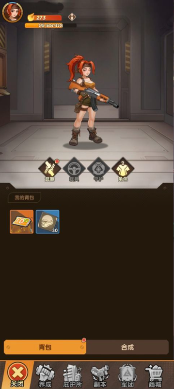 神弓合合合 内置菜单【秒杀】 直装版- 关先生资源站