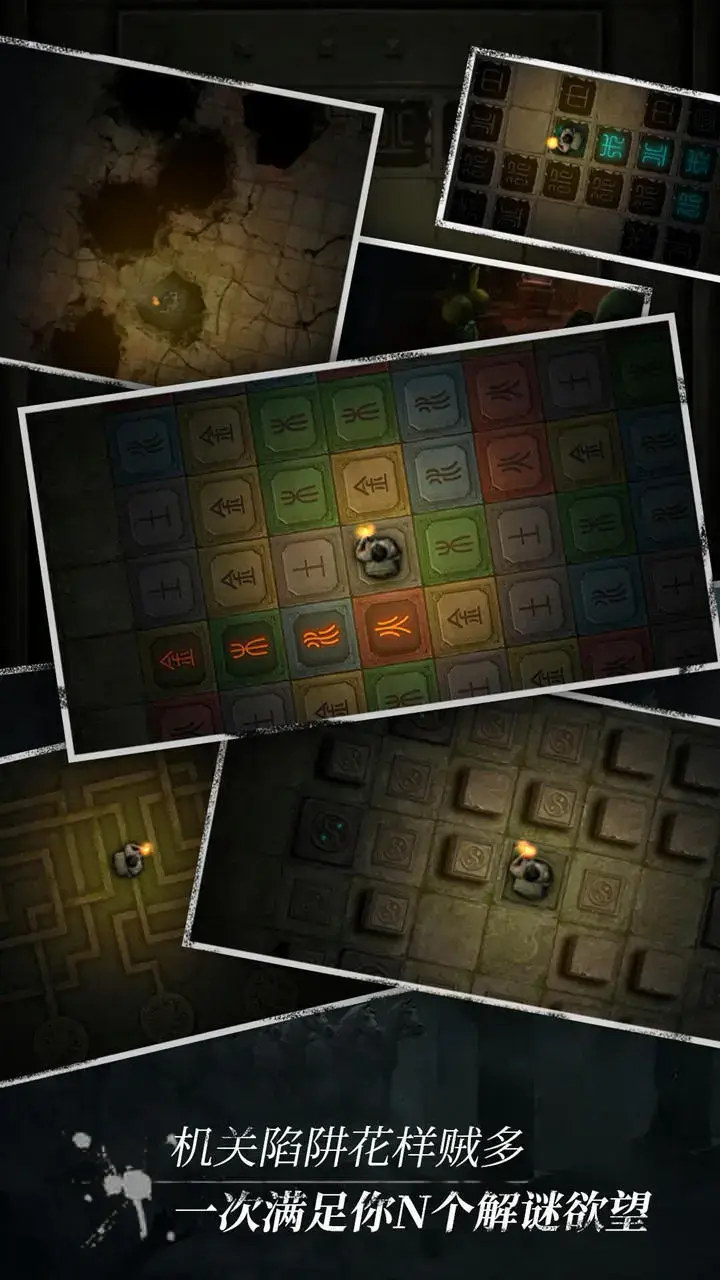 图片[4]- 盗墓长生印 内置菜单直装版- 关先生资源站