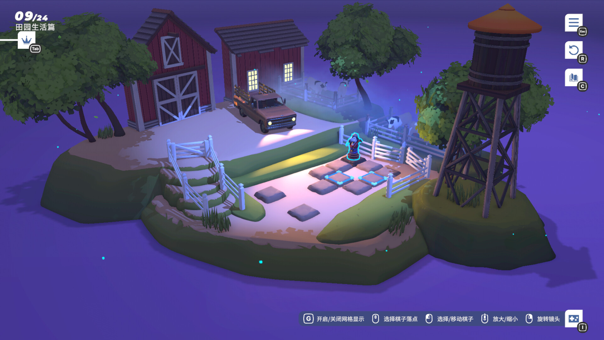 棋境漫游 完整移植 直装版- 关先生资源站