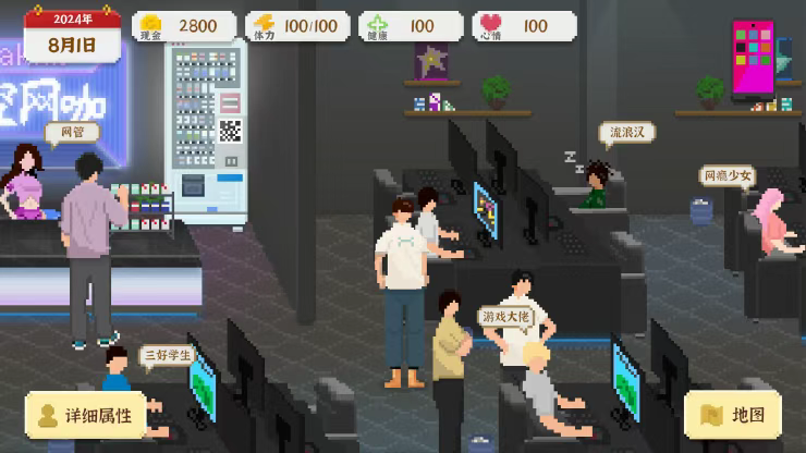 图片[3]- 我独自生活 免广告 无限金币 无限健康 资源不减反加 直装版- 关先生资源站