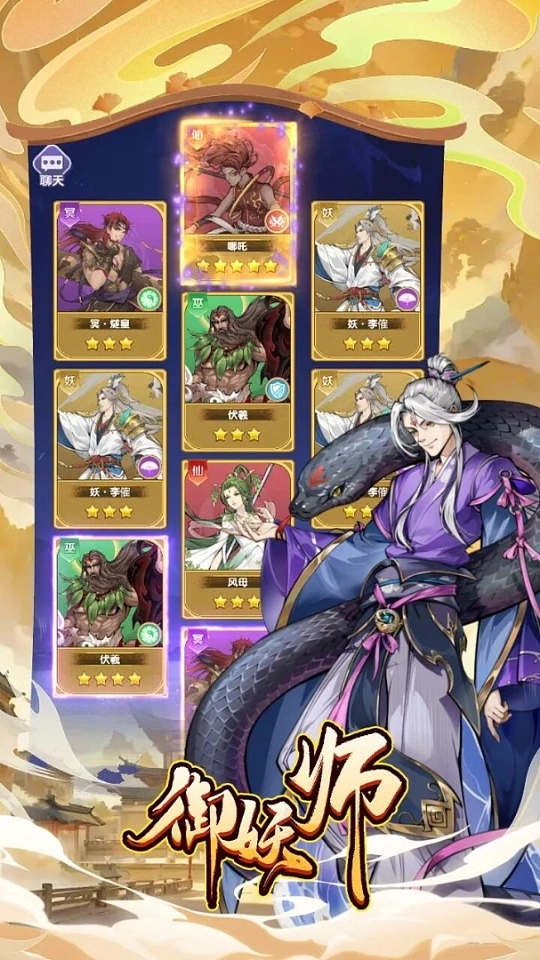 图片[2]- 御妖师 内置菜单【无限释放，局内开启，游戏有检测，不要频繁点击技能】- 关先生资源站