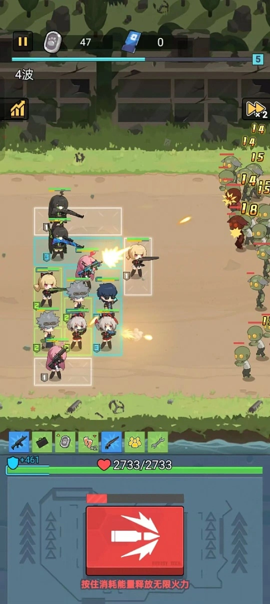 图片[3]- 小小生存队 局内免广告直接获得奖励 直装版- 关先生资源站