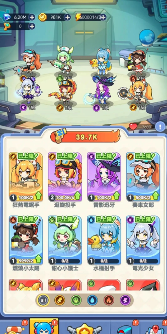 图片[3]- 恶龙守不住 免广告+无限内购 直装版- 关先生资源站